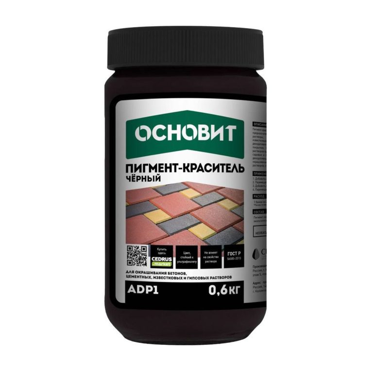 Пигмент-краситель ОСНОВИТ КОЛОРСКРИН AdP1 черный