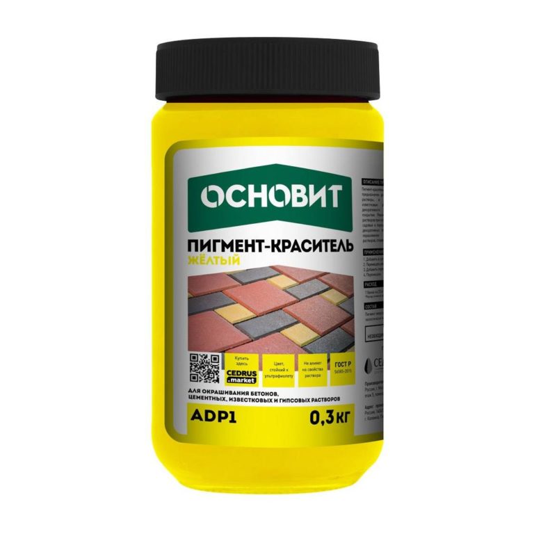 Пигмент-краситель ОСНОВИТ КОЛОРСКРИН AdP1 желтый