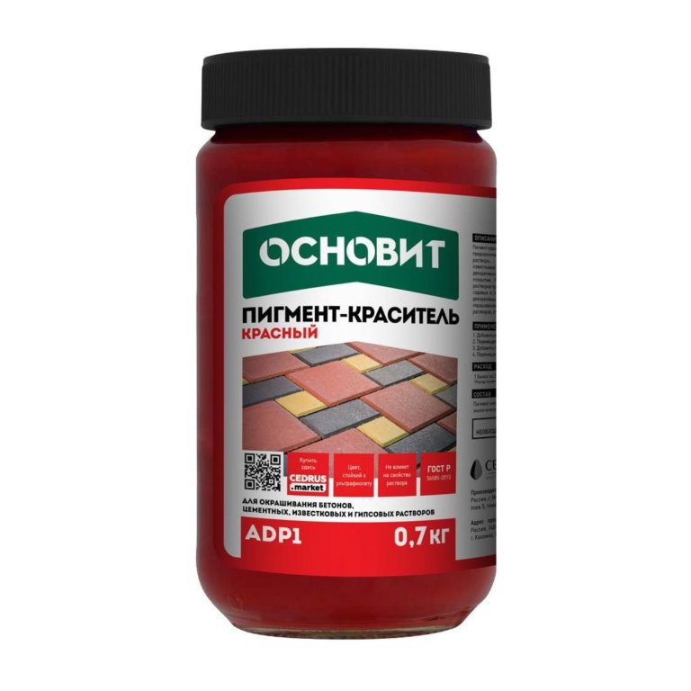 Пигмент-краситель ОСНОВИТ КОЛОРСКРИН AdP1 красный