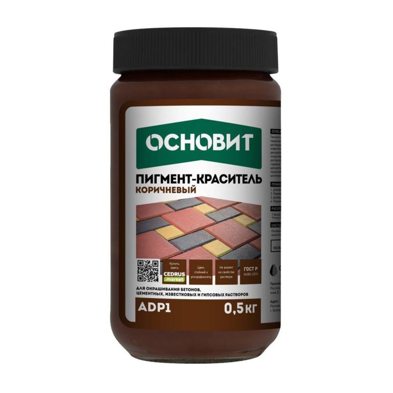 Пигмент-краситель ОСНОВИТ КОЛОРСКРИН AdP1 коричневый