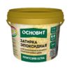 Эпоксидные затирки и материалы для очистки