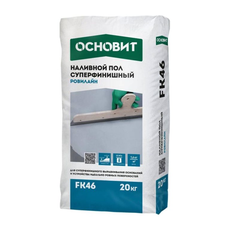 НАЛИВНОЙ ПОЛ ТОНКОСЛОЙНЫЙ ОСНОВИТ РОВИЛАЙН FK46