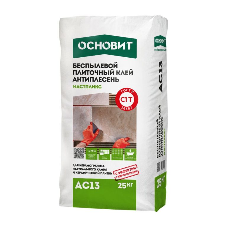 МАСТПЛИКС AC13 Ld [С1T] клей плиточный беспылевой для укладки тяжелых плит из керамогранита