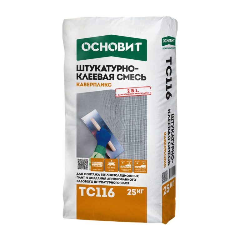 ШТУКАТУРНО-КЛЕЕВАЯ СМЕСЬ КАВЕРПЛИКС ТС116