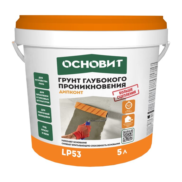 ДИПКОНТ LP53 грунт глубокого проникновения ОСНОВИТ