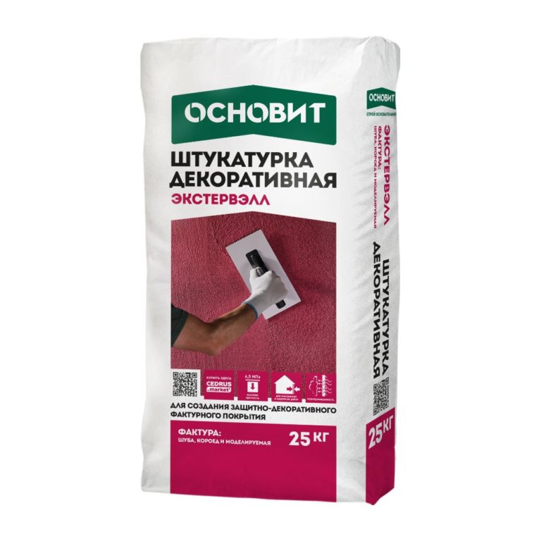 Основит ЭКСТЕРВЭЛЛ OS-2.0 GS шуба серый (25 кг)