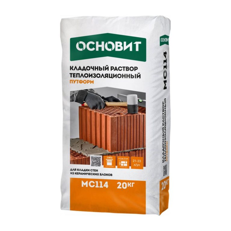 Путформ MC114 ТЕПЛОИЗОЛЯЦИОННЫЙ КЛАДОЧНЫЙ РАСТВОР ОСНОВИТ