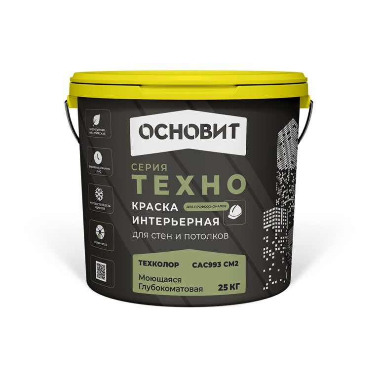 Интерьерная краска для стен и потолков моющаяся Техно Техколор СAc993 СМ2