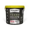 Краска интерьерная негорючая для стен и потолков ОСНОВИТ ТЕХНО ПРОФКОЛОР CST993 CM2 KM0