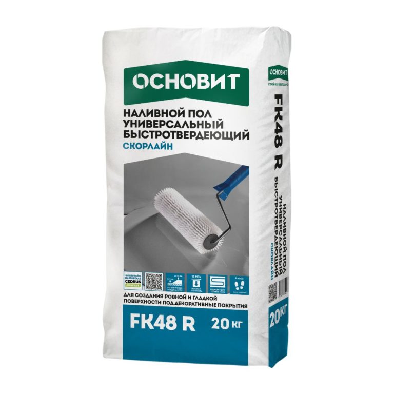 НАЛИВНОЙ ПОЛ БЫСТРОТВЕРДЕЮЩИЙ УНИВЕРСАЛЬНЫЙ ОСНОВИТ СКОРЛАЙН FK48 R