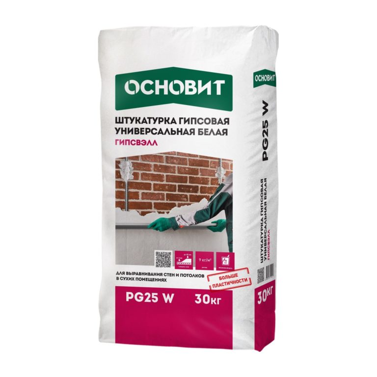 ГИПСВЭЛЛ PG25 W штукатурка гипсовая универсальная белая ОСНОВИТ