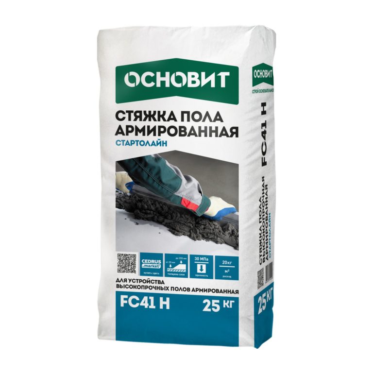 СТЯЖКА ВЫСОКОПРОЧНАЯ ОСНОВИТ СТАРТОЛАЙН FC41 H