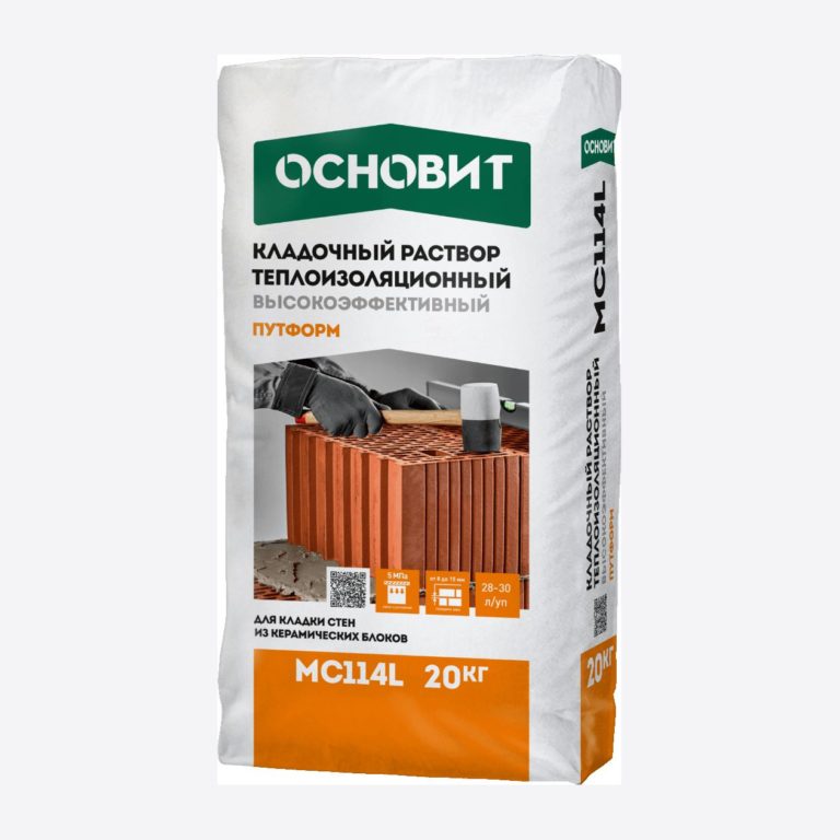 Путформ MC114 L высокоэффективный теплоизоляционный кладочный раствор ОСНОВИТ
