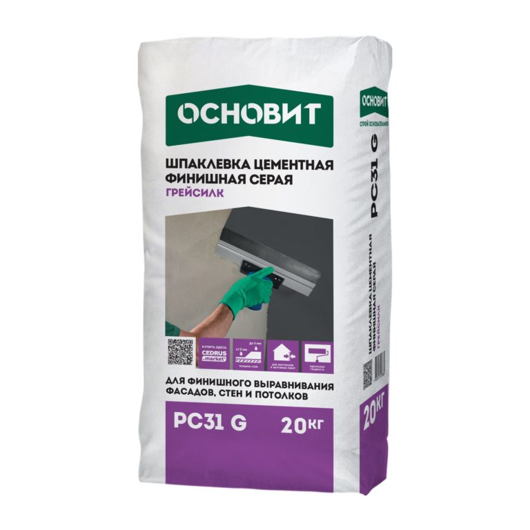 ГРЕЙСИЛК PC31 G шпаклевка цементная суперфинишная ОСНОВИТ. Толщина слоя 0-4 мм