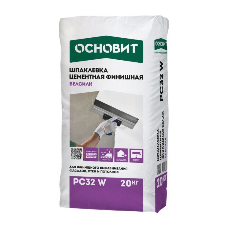 БЕЛСИЛК PC32 W шпаклевка цементная суперфинишная белая ОСНОВИТ. Толщина слоя 0-4 мм