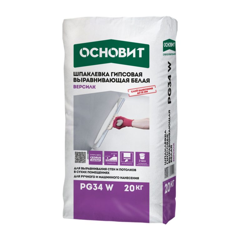 ВЕРСИЛК PG34 W шпаклевка гипсовая универсальная ОСНОВИТ