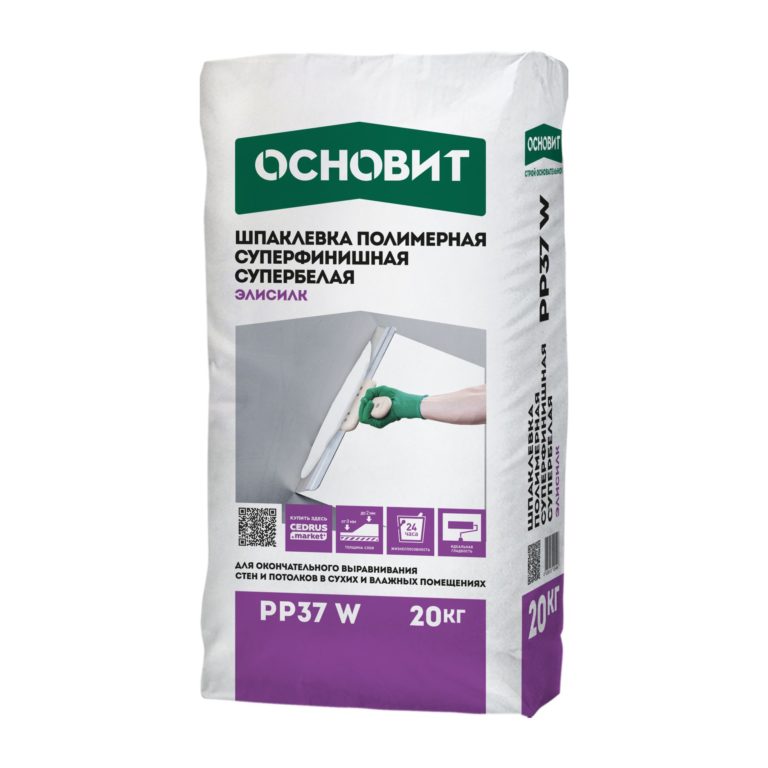 ЭЛИСИЛК PP37 W шпаклевка полимерная суперфинишная супербелая ОСНОВИТ. Толщина слоя 0-2 мм