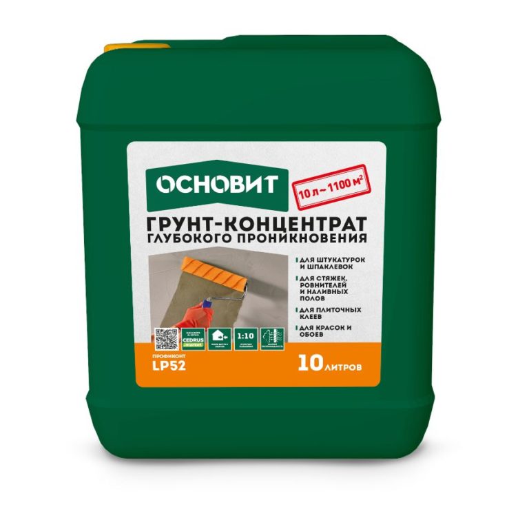 ПРОФИКОНТ LP52 (10л) грунт-концентрат глубокого проникновения ОСНОВИТ