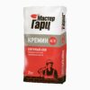 Мастергарц