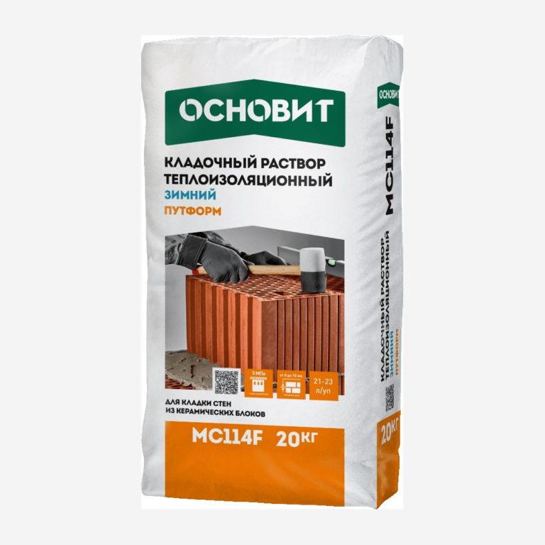 Путформ MC114 F зимний теплоизоляционный кладочный раствор ОСНОВИТ
