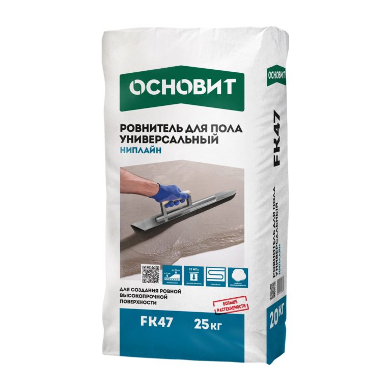 РОВНИТЕЛЬ УНИВЕРСАЛЬНЫЙ ОСНОВИТ НИПЛАЙН FK47
