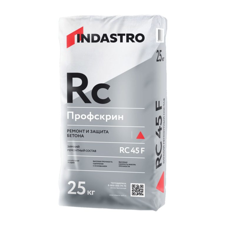 Зимний ремонтный состав INDASTRO Профскрин RC45 F