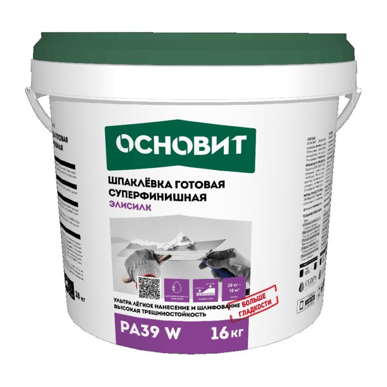ЭЛИСИЛК PA39 W (16 кг) шпаклевка готовая суперфинишная супербелая ОСНОВИТ. Толщина слоя 0-2 мм