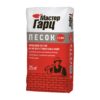 Песок мытый для строительных работ Мастер Гарц ФРАКЦИОН BS2.5 W (25 кг)
