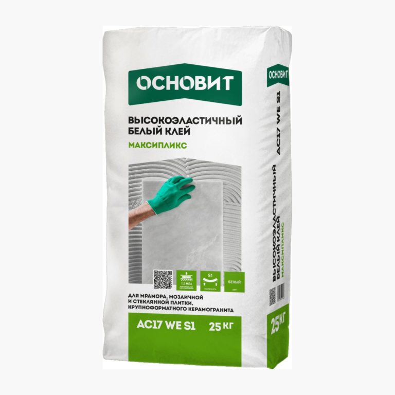 МАКСИПЛИКС AC17 WЕ S1 клей высокоэластичный белый [C2TE S1] ОСНОВИТ