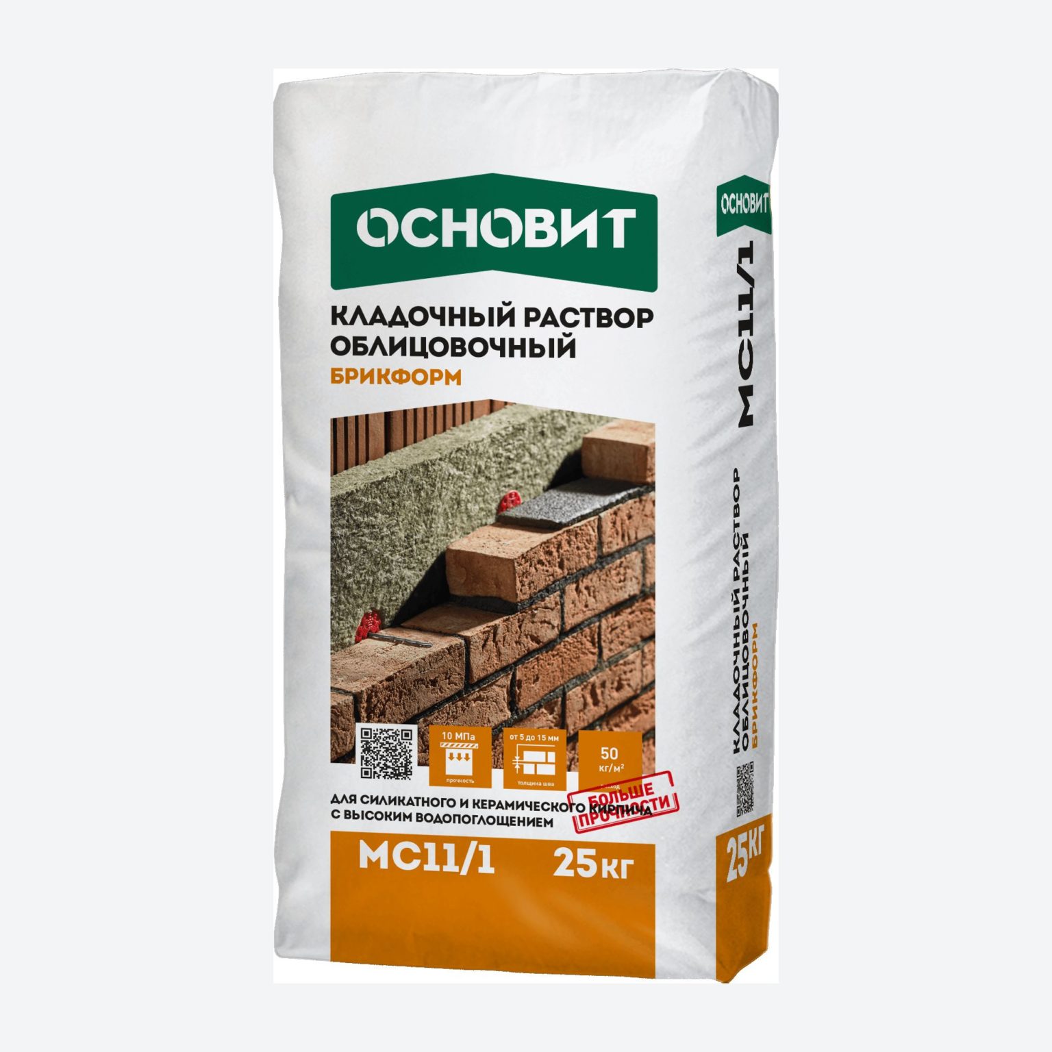 Раствор готовый кладочный цементный марки 25. Штукатурка гипсовая haga st gs-405. Раствор готовый кладочный, цементный, м100. Раствор готовый кладочный, цементный, м25. Пескобетон quick-mix z 01 м-100, 40 кг.