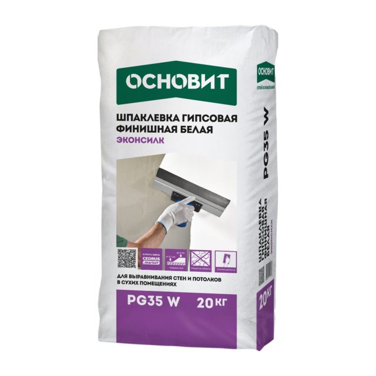 ЭКОНСИЛК PG35 W шпаклевка гипсовая финишная белая ОСНОВИТ. Толщина слоя 0