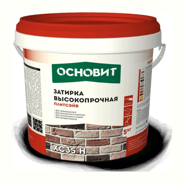 ПЛИТСЭЙВ XC35 H (5 кг) затирка цветная для широких швов ОСНОВИТ