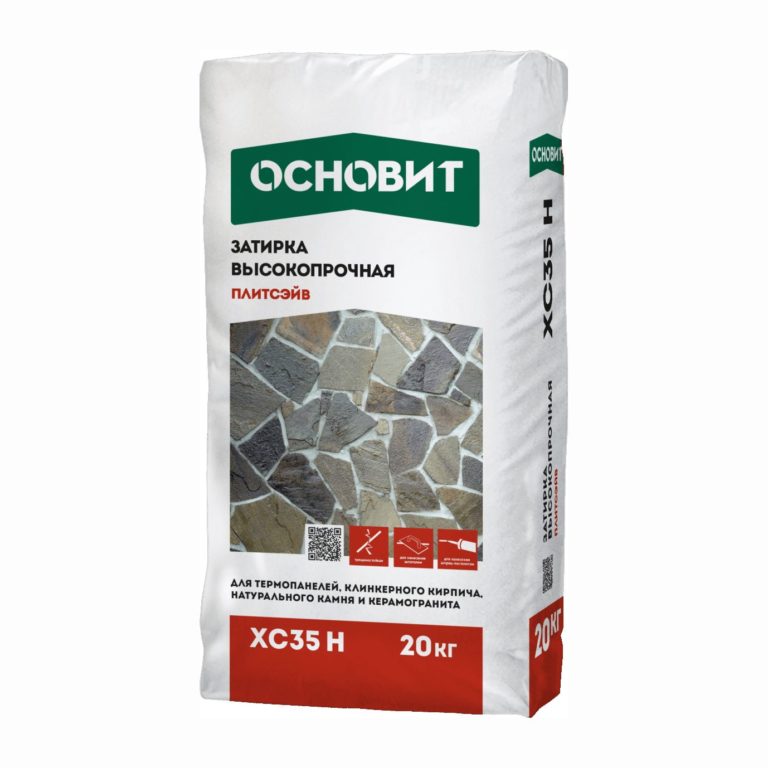 ПЛИТСЭЙВ XC35 H (20 кг) затирка цветная для широких швов ОСНОВИТ