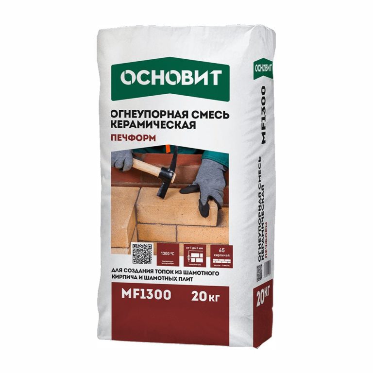 ПЕЧФОРМ MF1300 мертель (огнеупорный раствор) ОСНОВИТ