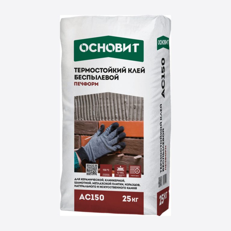 ПЕЧФОРМ AC150 термостойкий клей ОСНОВИТ