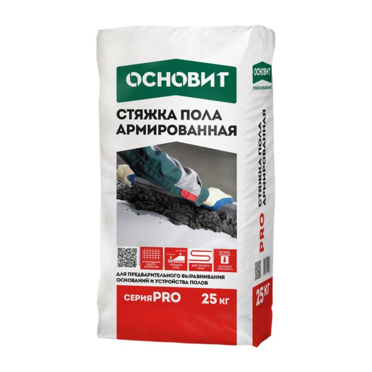 PRO стяжка армированная ОСНОВИТ