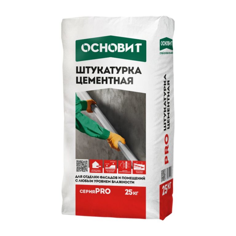 PRO штукатурка цементная ОСНОВИТ