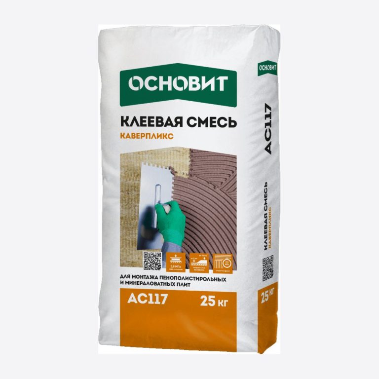 КАВЕРПЛИКС AC117 клеевая смесь ОСНОВИТ