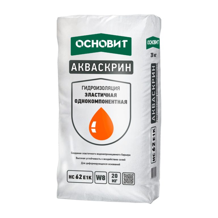 АКВАСКРИН HC62 E1K гидроизоляция эластичная однокомпонентная ОСНОВИТ