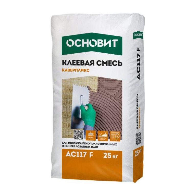КАВЕРПЛИКС AC117 F зимняя клеевая смесь ОСНОВИТ