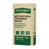 ТЕХНО PG26/1 MW штукатурка гипсовая ОСНОВИТ