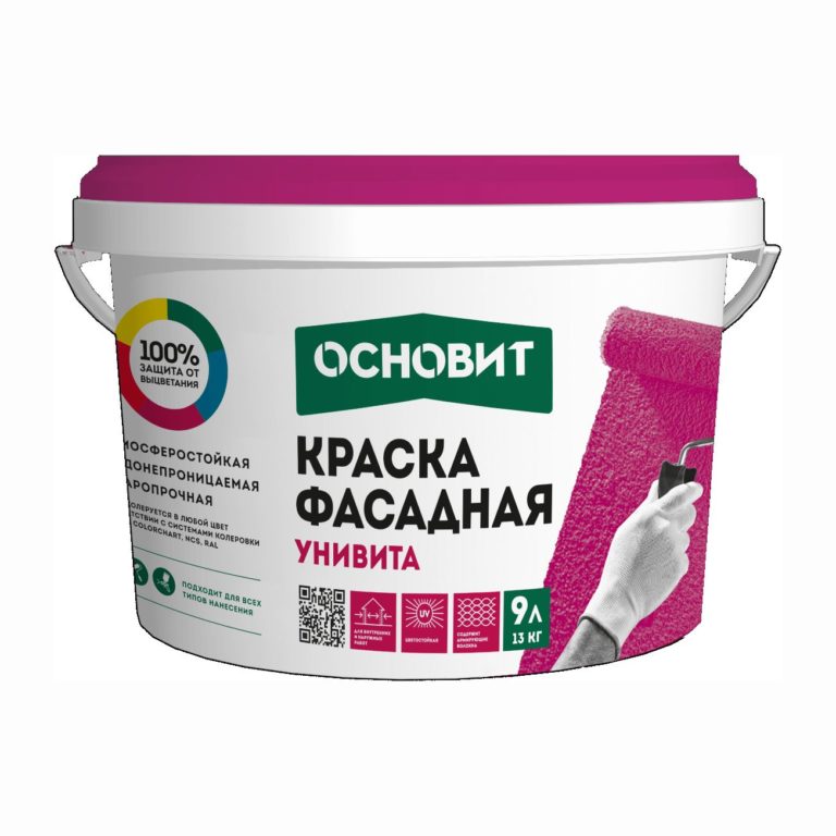 УНИВИТА CSt92 Краска силикатная фасадная ОСНОВИТ
