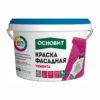 УНИВИТА СSl93 Краска силиконовая фасадная ОСНОВИТ