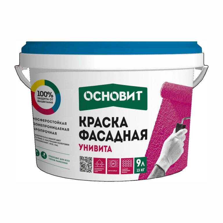 УНИВИТА СSl93 Краска силиконовая фасадная ОСНОВИТ