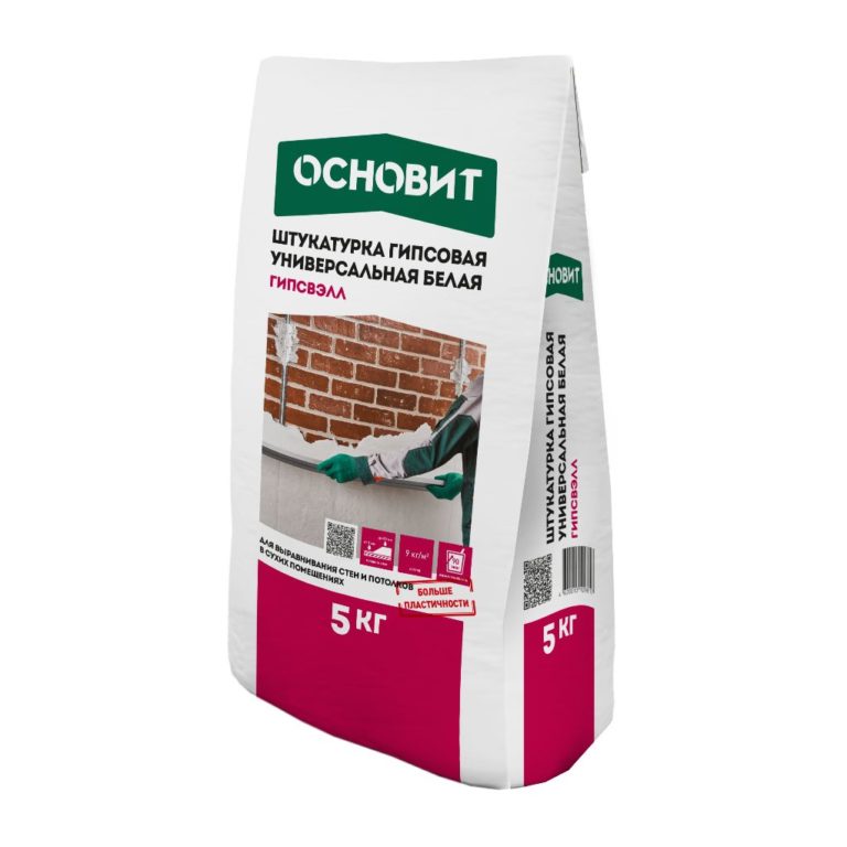 ГИПСВЭЛЛ PG25 W штукатурка гипсовая универсальная белая ОСНОВИТ