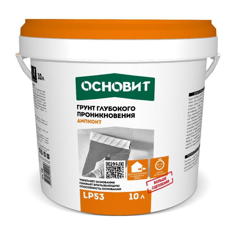ДИПКОНТ LP53 грунт глубокого проникновения ОСНОВИТ