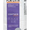 Затирка для плитки эластичная водоотталкивающая Смартшов серый, 20 кг