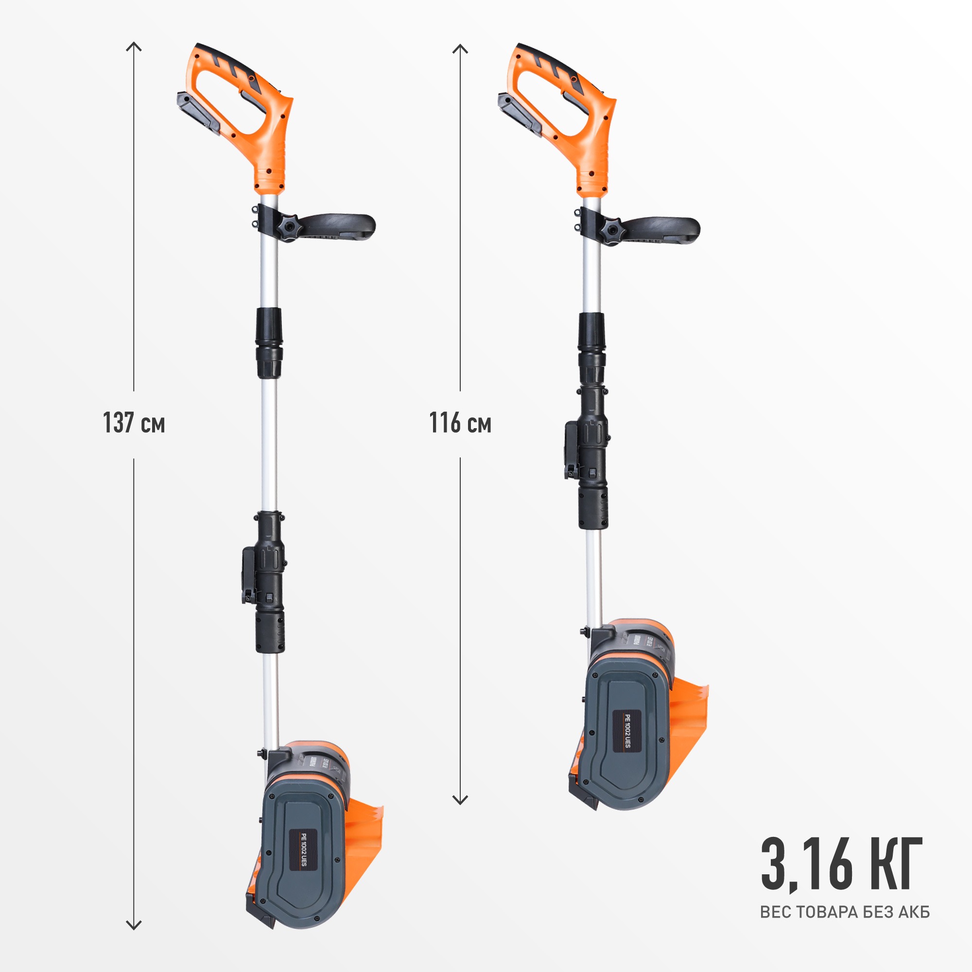 Снегоуборщик аккумуляторный ручной PATRIOT PE 1002 UES — изображение 6