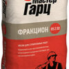 Песок сухой фракционированный Мастер Гарц 0–2,4 мм, 50 кг