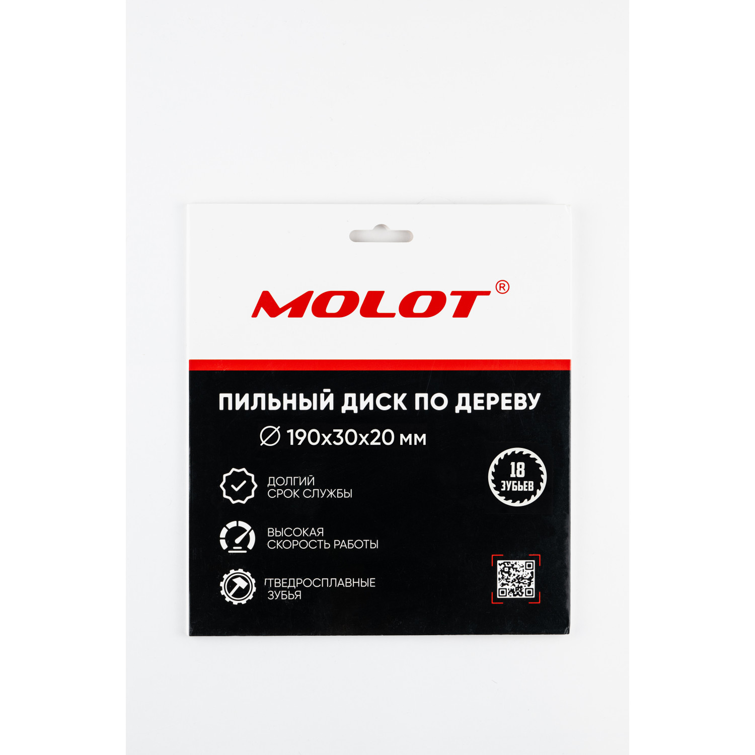 Пильный диск по дереву MOLOT 190х30х20, 18 зубьев — изображение 4